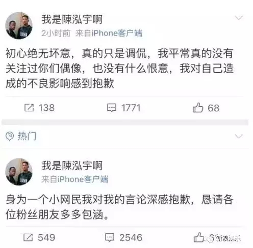 网友随口吐槽，却惨遭蔡徐坤粉丝围攻：你这叫“网络暴力”！