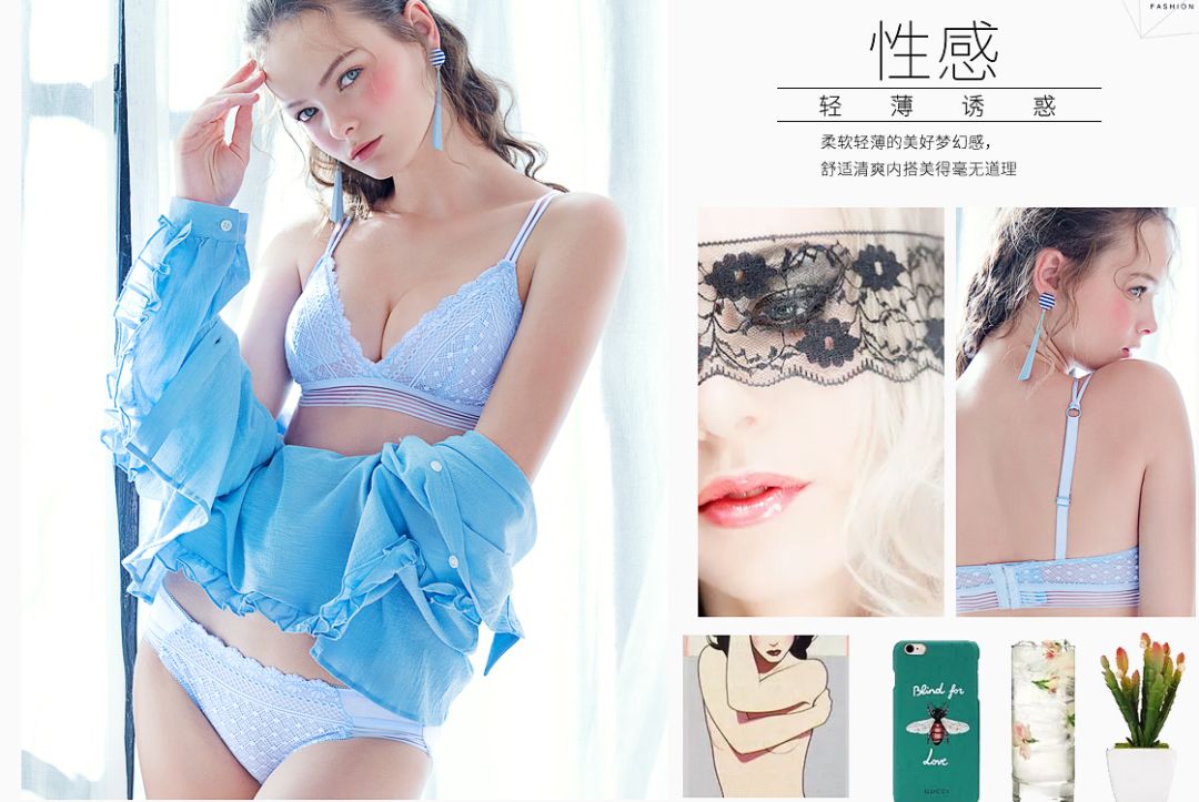 内衣好干吗(3)
