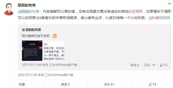 小猪佩奇惨遭封杀，一首凉凉送给这位社会人...