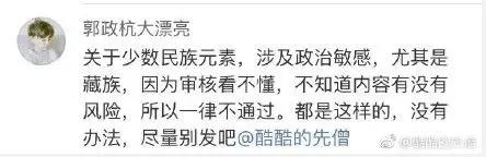 小猪佩奇惨遭封杀，一首凉凉送给这位社会人...