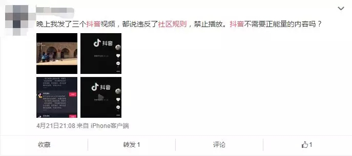 小猪佩奇惨遭封杀，一首凉凉送给这位社会人...