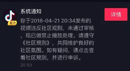小猪佩奇惨遭封杀，一首凉凉送给这位社会人...