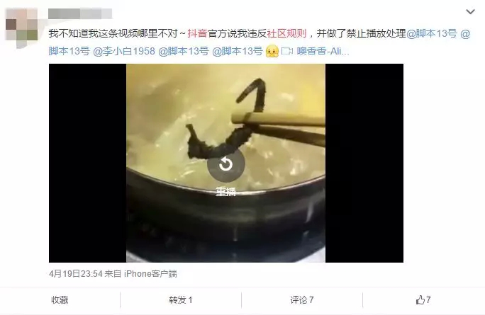 小猪佩奇惨遭封杀，一首凉凉送给这位社会人...