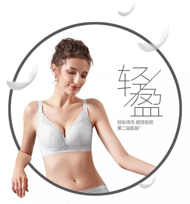 雪丝内衣_松本纱雪性感内衣图片(2)