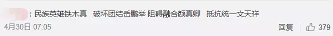 新戏遭禁，唐国强含泪痛诉：我摔断锁骨拍的戏，说不播就不播了？