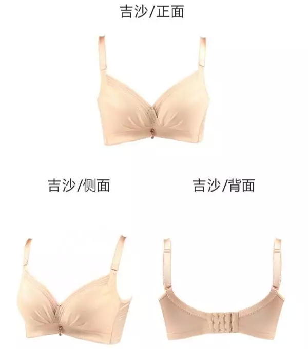 内衣怎么杀菌_细菌杀菌曲线图怎么做(2)