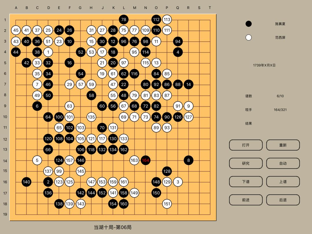 首页推荐1-围棋江湖