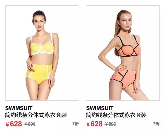 我要做内衣_内衣美女