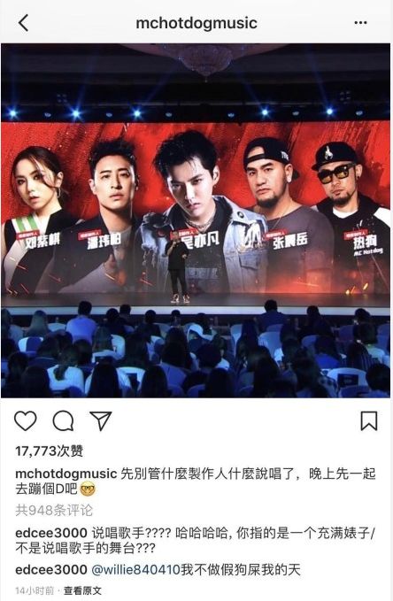 陈冠希飙脏话炮轰《新说唱》：台上的人都婊里婊气，没有真Rapper！