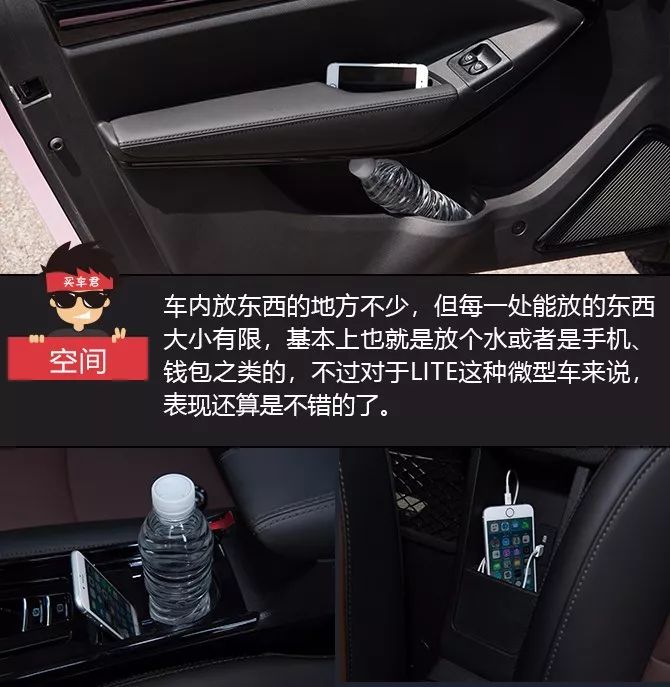 回头率比肩超跑的都市小精灵图解北汽新能源lite