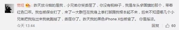 高中生音乐节上含冤被抓，又遭保安3次群殴：让你个外地人知道厉害