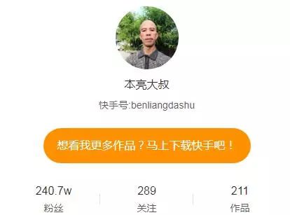 这个胡逼弹琴的农民网红，竟让我手残刷了一下午快手…