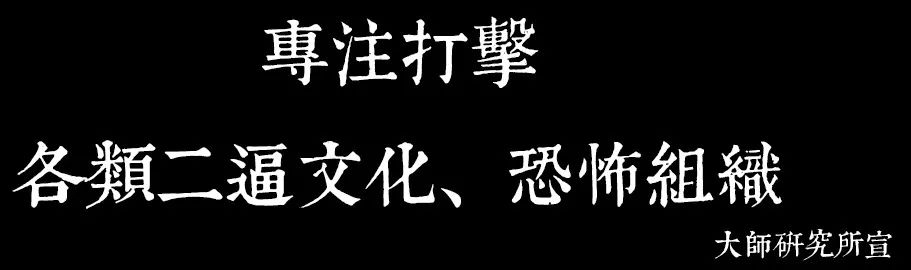 我误入一个群，里面的诈骗犯可能比全国任何监狱都多