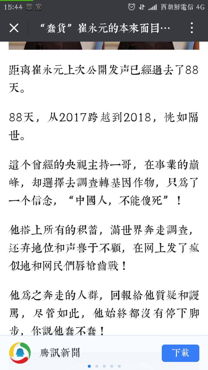 感谢抄袭者，让我写了一篇阅读量过亿的文章