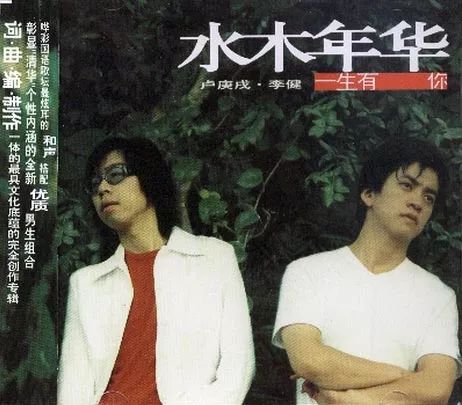 出道17年、经典作品无数的李健为何连一套房子也买不起？