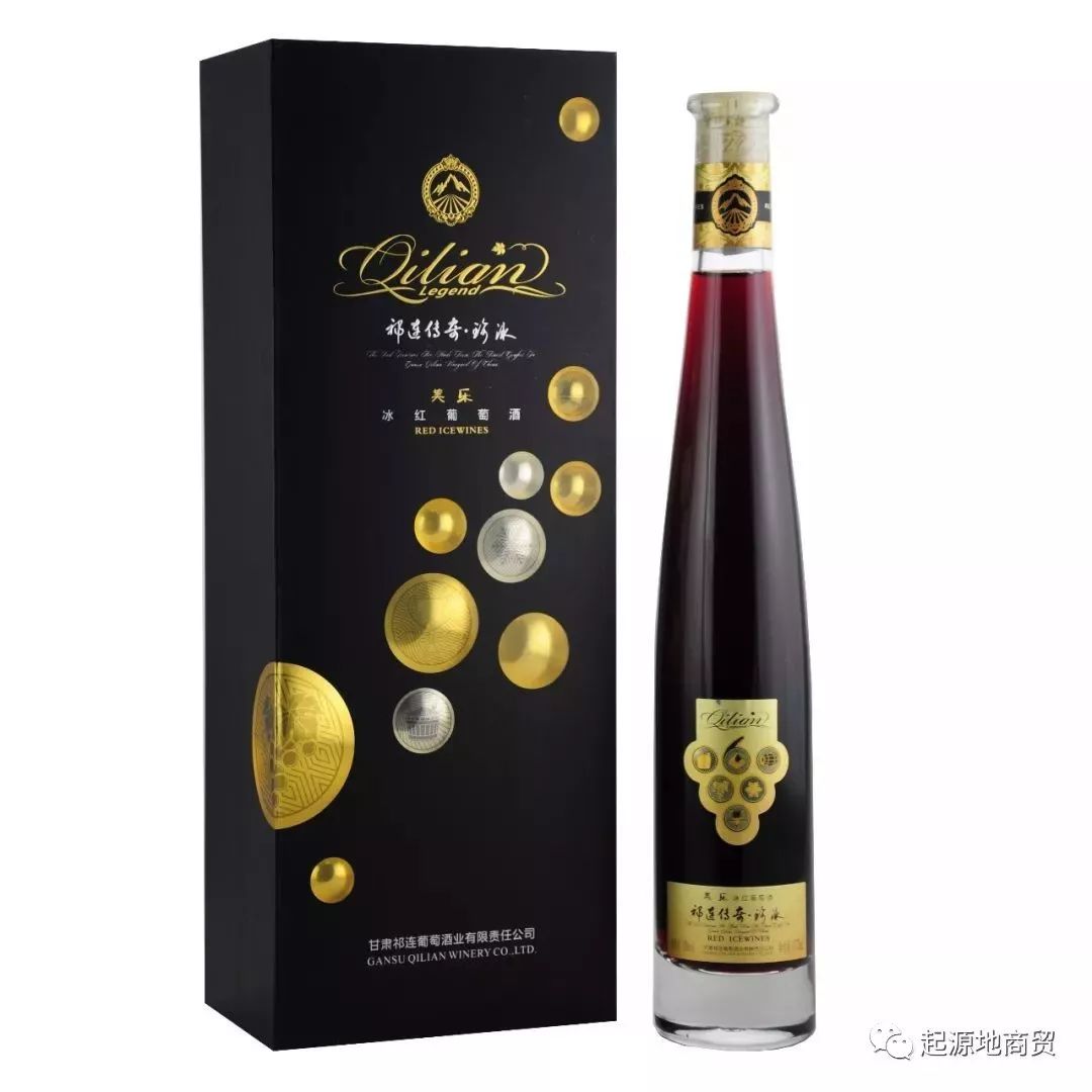 甘肃省祁连传奇葡萄庄园产品祁连冰葡萄酒