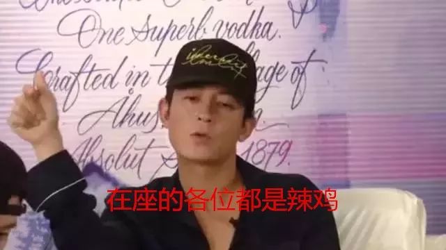 车澈回怼陈冠希“以后也不会想到他”，我真的不知道谁更嘻哈了