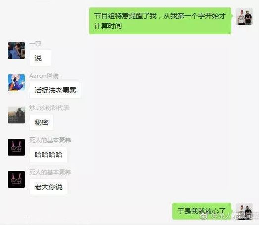 车澈回怼陈冠希“以后也不会想到他”，我真的不知道谁更嘻哈了