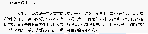 张学友、谢霆锋、杨千嬅...一干大牌客串了这部影片，不过他们好像都被骗了