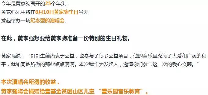 二手玫瑰回应演唱会被骂：我们搞的是艺术，谁管你喜不喜欢