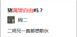 毕业证被母亲藏起8年，30岁的她再战高考：我要自由！