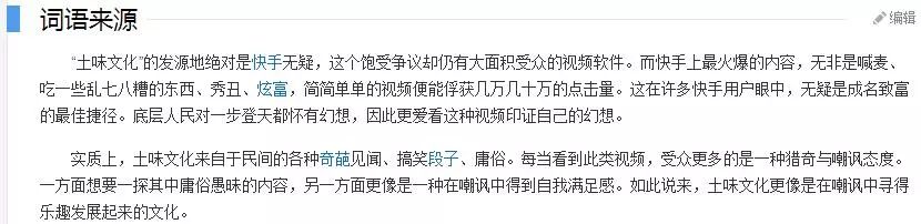 喊麦巨头怒怼社会摇一哥！同样是垃圾，相煎何太急？