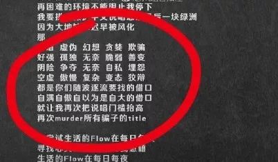 竟有人敢赤裸裸抄袭窦唯？