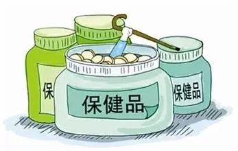 保健品这件小事儿