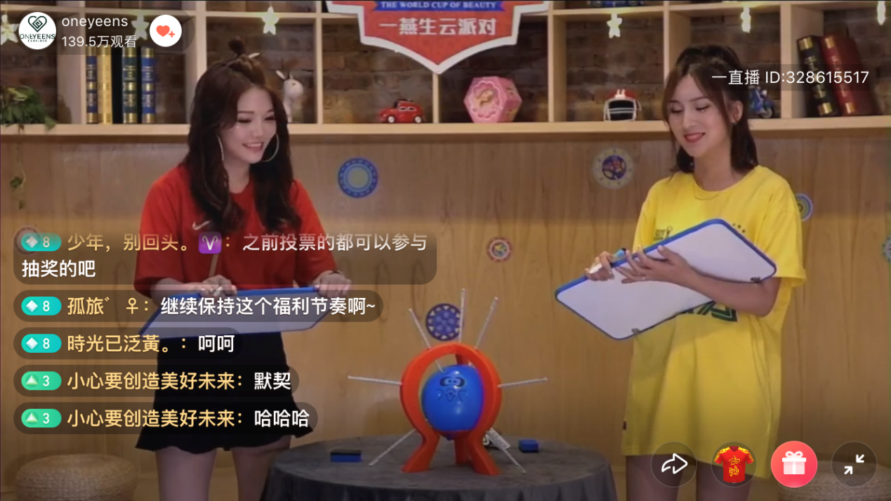 一燕生云派对打造国民ip全新现象级网络直播综艺火爆上线