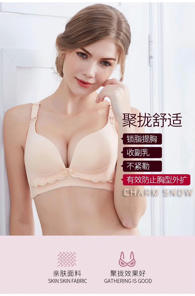 魅力小雪内衣批发_家有儿女小雪杨紫内衣(3)