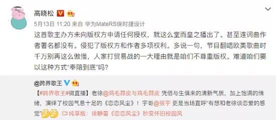 “你说我是编剧，就是在骂我！”