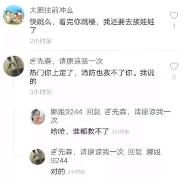 看完甘肃19岁少女跳楼始末，我整个人都不好了