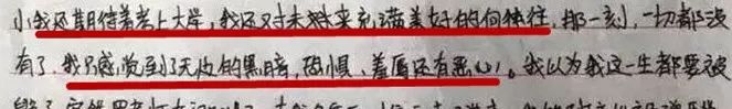 看完甘肃19岁少女跳楼始末，我整个人都不好了