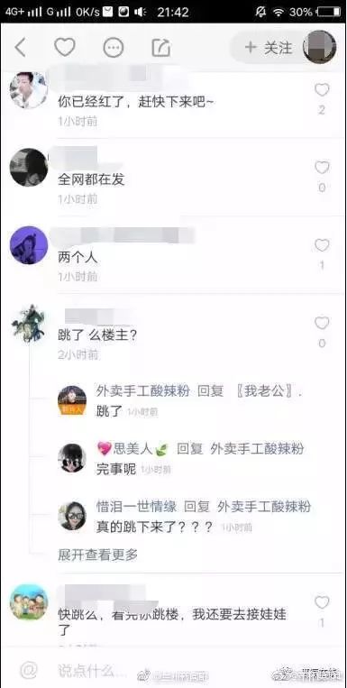 看完甘肃19岁少女跳楼始末，我整个人都不好了