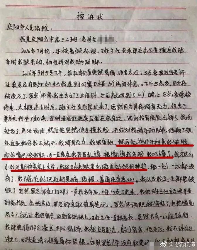 看完甘肃19岁少女跳楼始末，我整个人都不好了