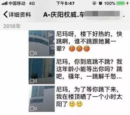 看完甘肃19岁少女跳楼始末，我整个人都不好了