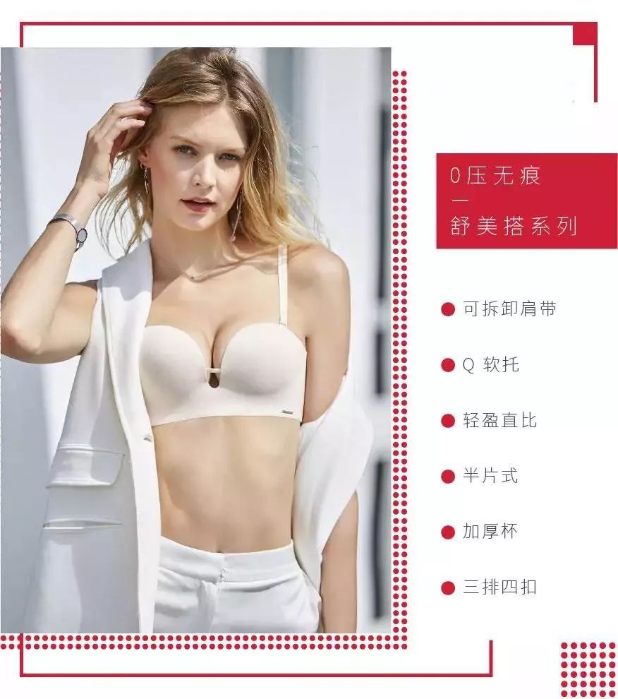 手托内衣_手托太阳图片