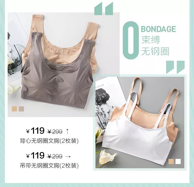 三枪内衣夏天_夏天校服领口看见内衣
