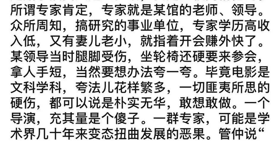 导演毕志飞接受采访笃定能打败豆瓣，为自己讨回公道，真是一场好戏啊