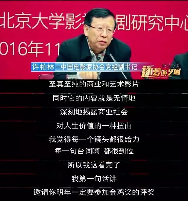 导演毕志飞接受采访笃定能打败豆瓣，为自己讨回公道，真是一场好戏啊