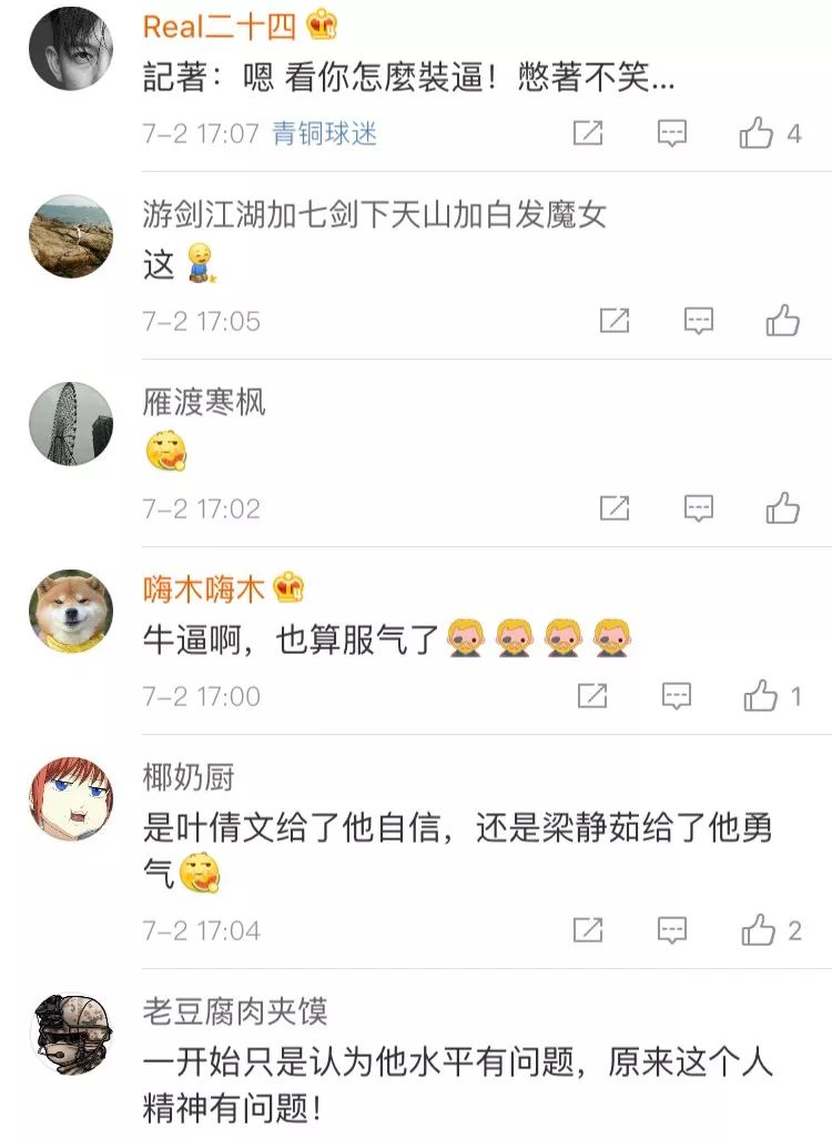 导演毕志飞接受采访笃定能打败豆瓣，为自己讨回公道，真是一场好戏啊