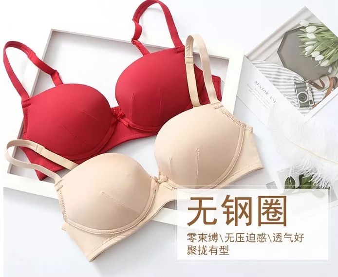妈妈内衣给我_妈妈考试前给我一次(2)