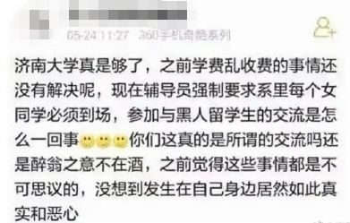 不能忍，中国竟成为这帮外国留学生为非作歹的天堂！