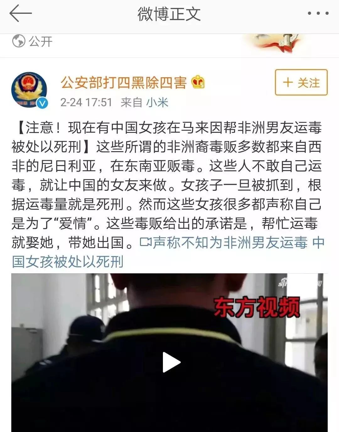 不能忍，中国竟成为这帮外国留学生为非作歹的天堂！