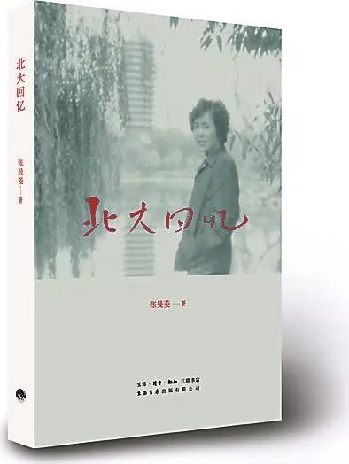 这位怒骂北大的“反革命”作家，与中国教育一斗就是70年！