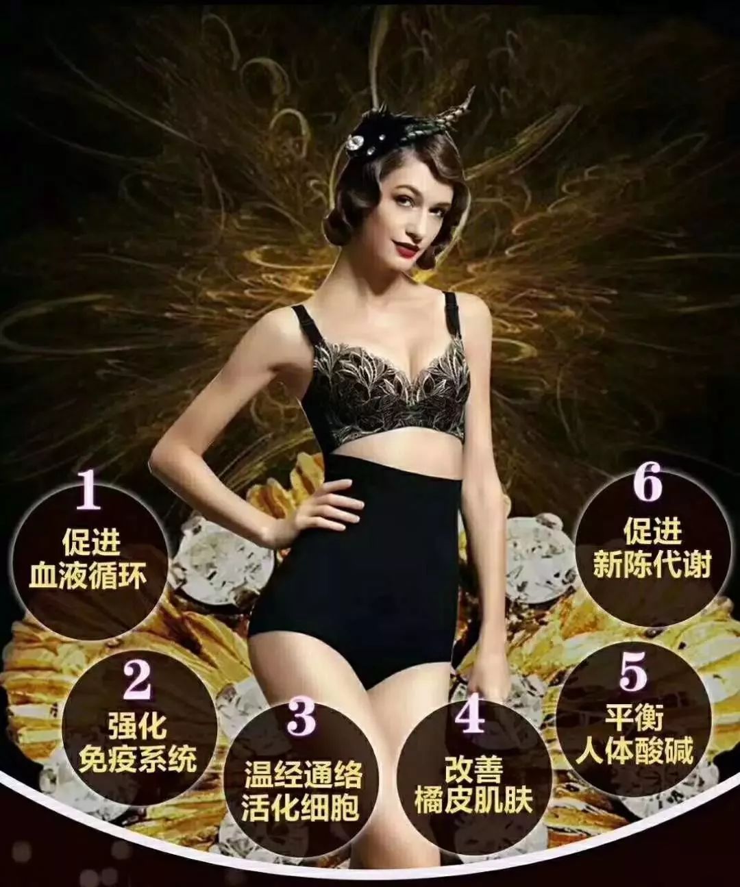 夏娃之秀内衣加盟费多少_夏娃之秀宁静内衣图片(3)