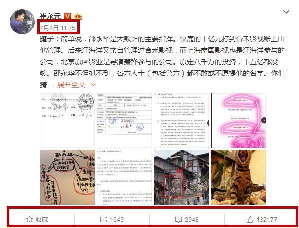 老梁大谈“偷税漏税”，竟被导演当场叫停...