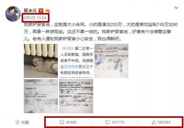 老梁大谈“偷税漏税”，竟被导演当场叫停...
