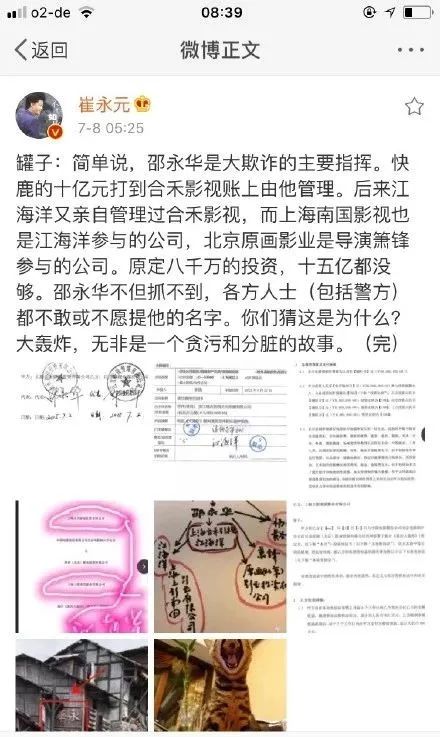 老梁大谈“偷税漏税”，竟被导演当场叫停...