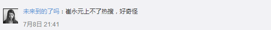 老梁大谈“偷税漏税”，竟被导演当场叫停...